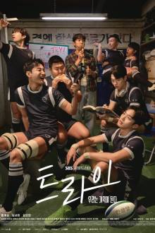 The Winning Try (2025)